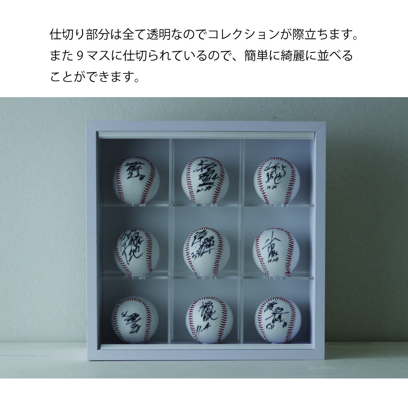 【36個セット】サインボールケース（ＵＶカット） 楽天市場】サインボールケース uvカット仕様の通販