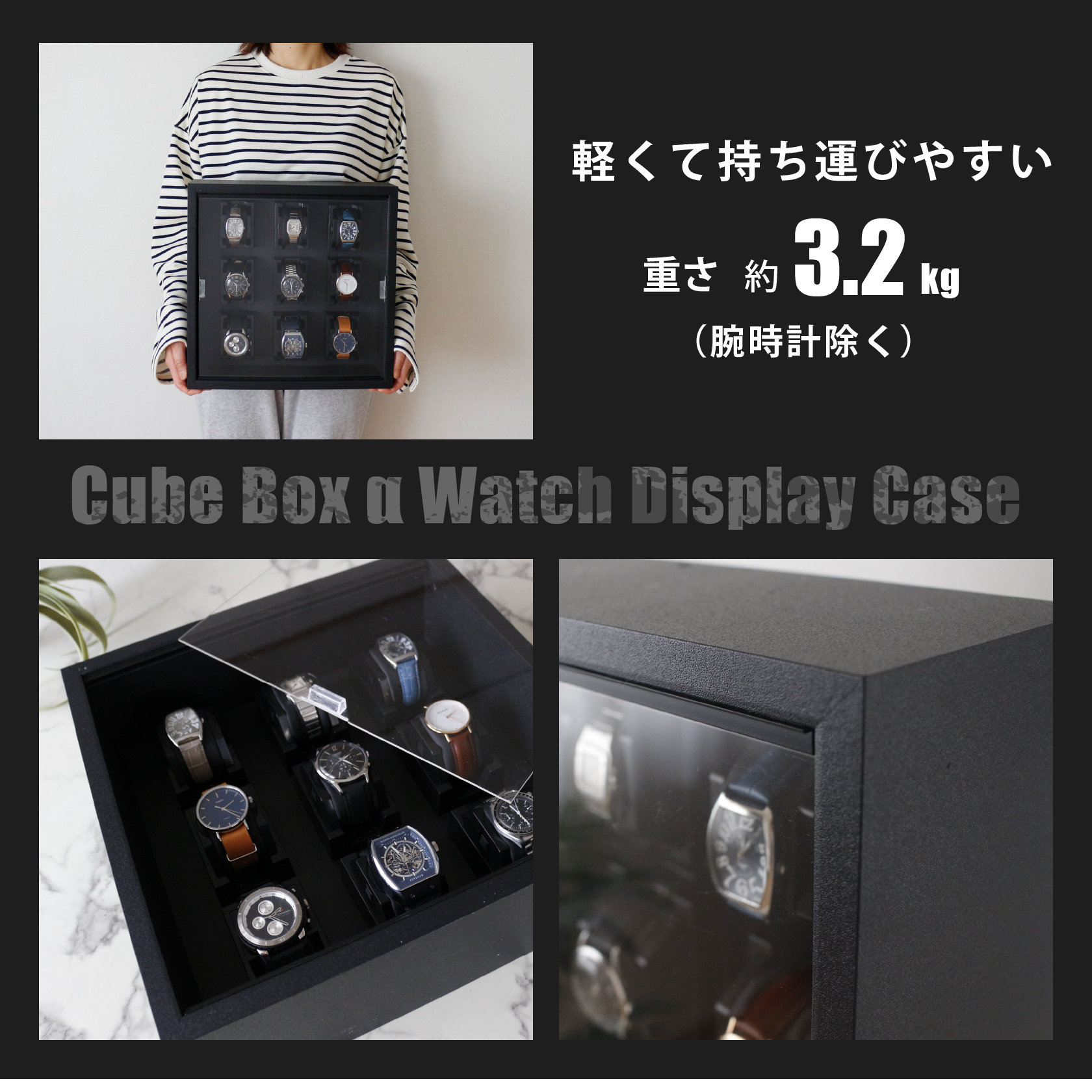 完成品 壁を傷めず壁掛けも出来る ウォッチディスプレイケース