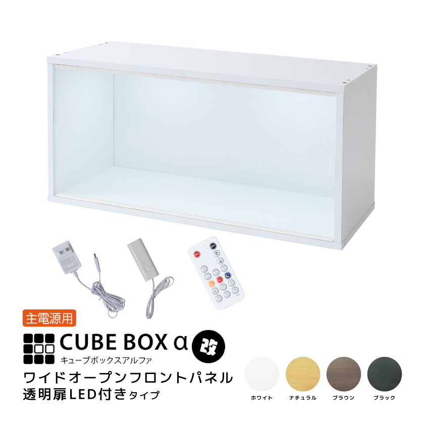 コレクションケース フィギュアケース フィギュア アクリルケース LED コレクションケース フィギュアケース フィギュア アクリルケース LED