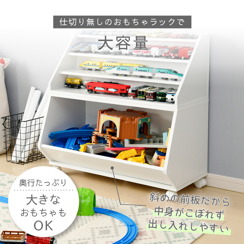 絵本とおもちゃ 魅せて収納 2WAY キューブボックスα 絵本ラック