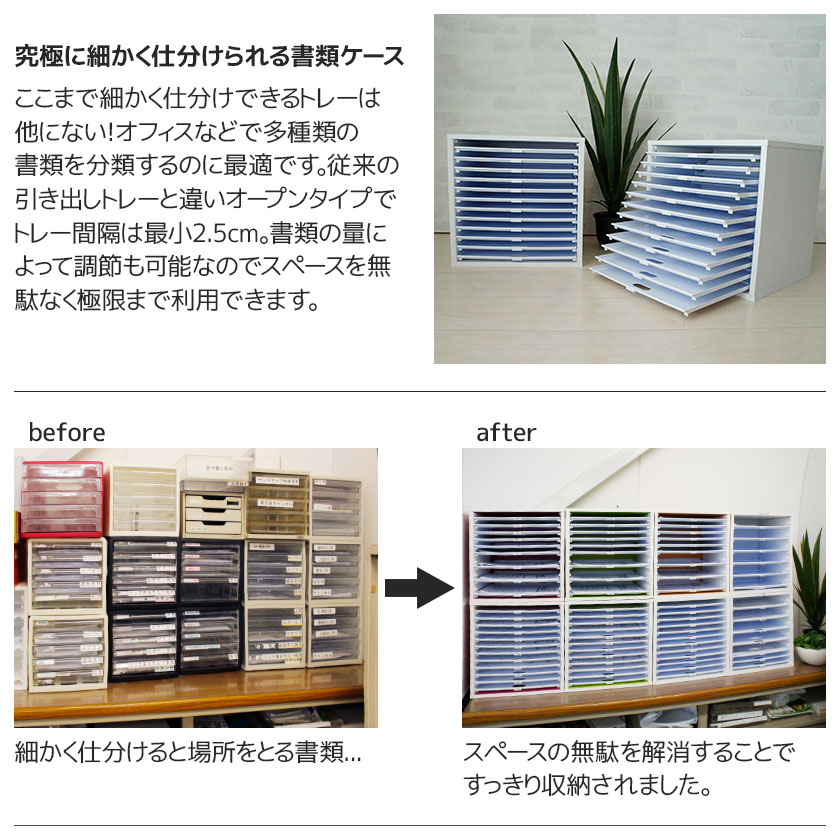 書類棚 キューブボックスα 浅型トレー12 レターケース オフィス 卓上 書類ケース A4 カラーボックス 引き出し 書類整理棚 木製 プラスチック 書類収納棚 関連画像2