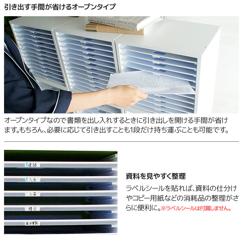 書類棚 キューブボックスα 浅型トレー12 レターケース オフィス 卓上 書類ケース A4 カラーボックス 引き出し 書類整理棚 木製 プラスチック 書類収納棚 関連画像3