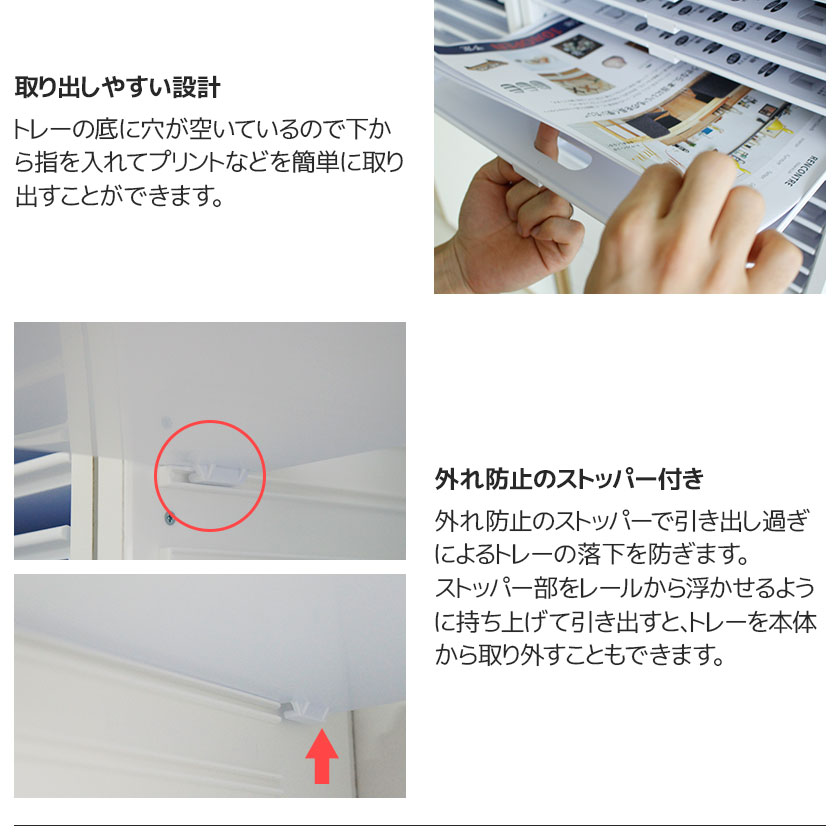 書類棚 キューブボックスα 浅型トレー12 レターケース オフィス 卓上 書類ケース A4 カラーボックス 引き出し 書類整理棚 木製 プラスチック 書類収納棚 関連画像4