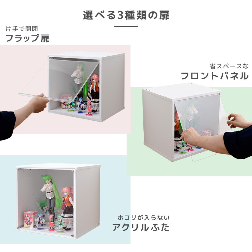 お得な2個セット コレクションケース アクリル 扉付き コレクション フィギュア 棚 ラック 卓上 木製 コレクションラック 透明扉 人形ケース トミカ ミニカー 関連画像2
