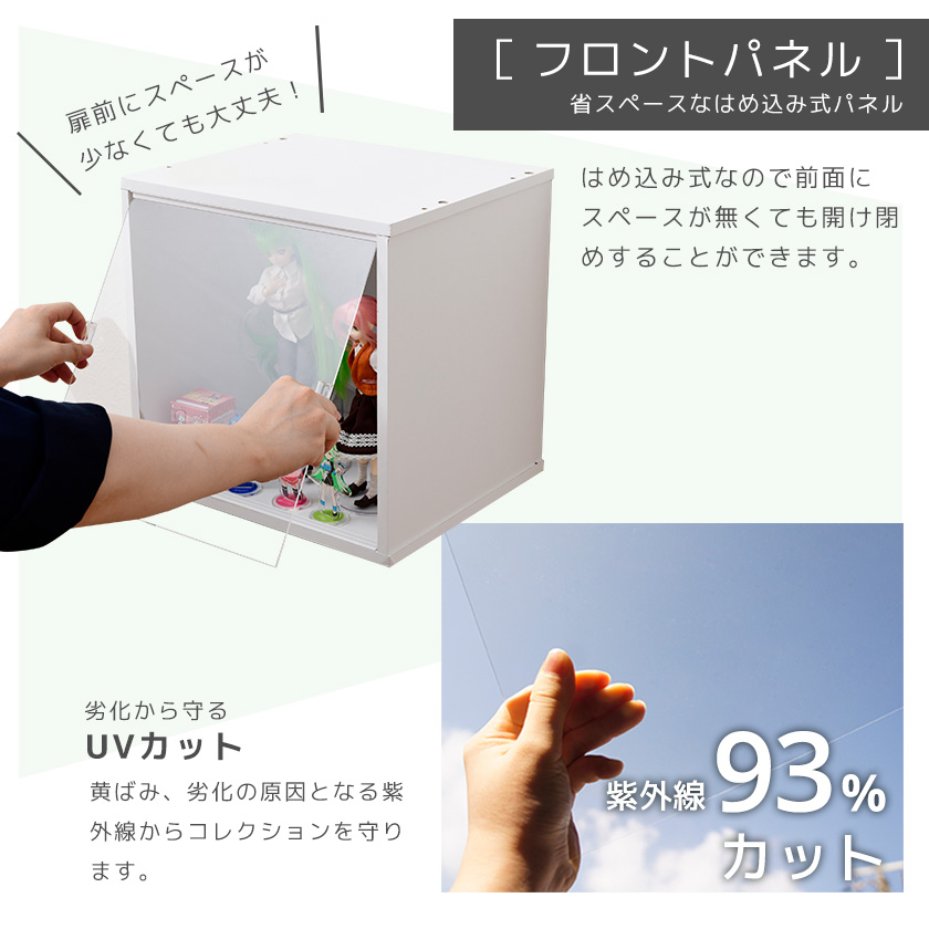 お得な2個セット コレクションケース アクリル 扉付き コレクション フィギュア 棚 ラック 卓上 木製 コレクションラック 透明扉 人形ケース トミカ ミニカー 関連画像5