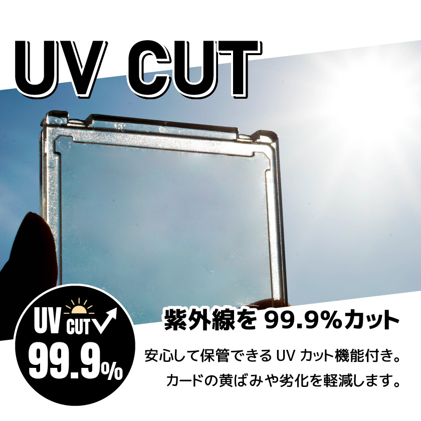 3枚入り マグネットローダー カードローダー uvカット マグネット ポケカ 遊戯王 ワンピ デュエマ カード ケース 収納 |  | 08