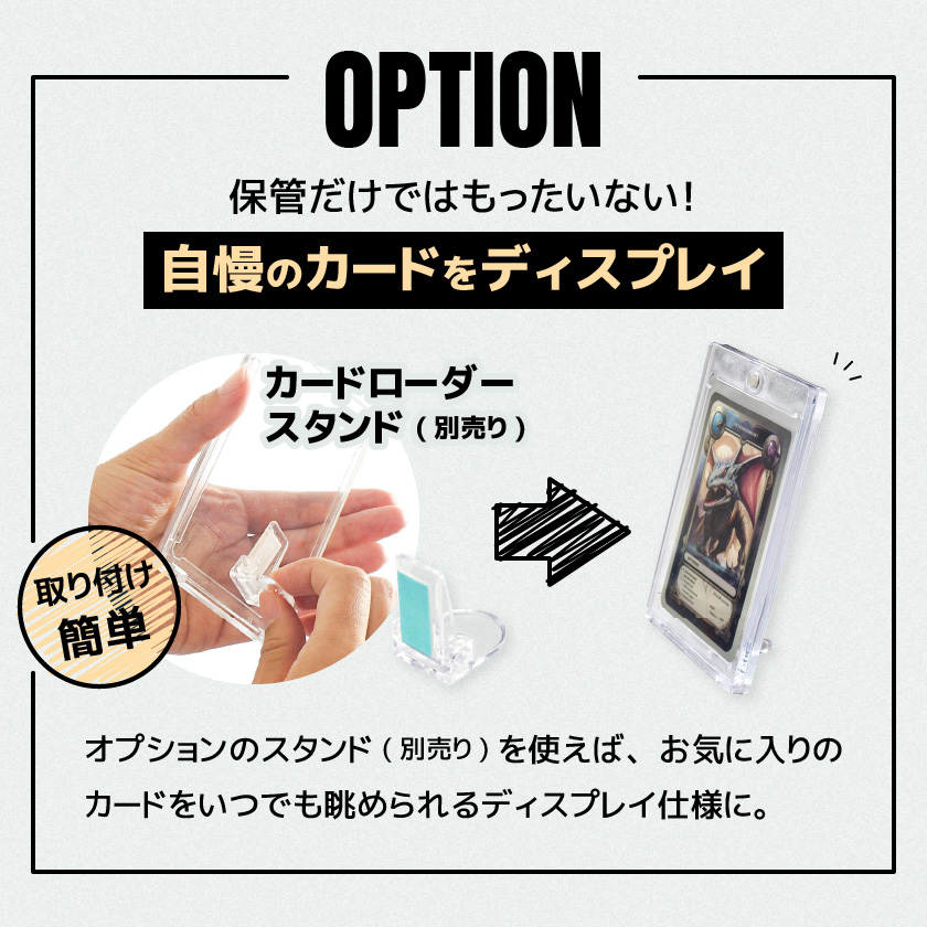 9枚入り マグネットローダー カードローダー uvカット 9枚入り マグネットローダー カードローダー uvカット