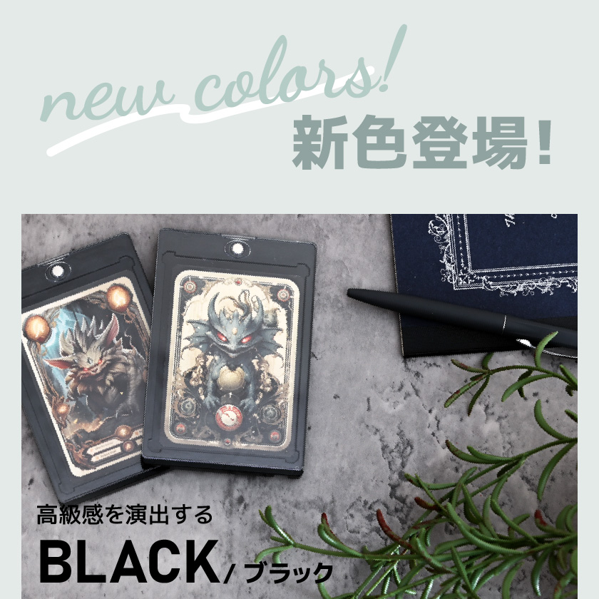 9枚入り マグネットローダー カードローダー uvカット マグネット