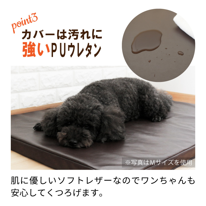 ペットケアマット 犬 床ずれ防止マット 介護ベッド ペット介護用マット