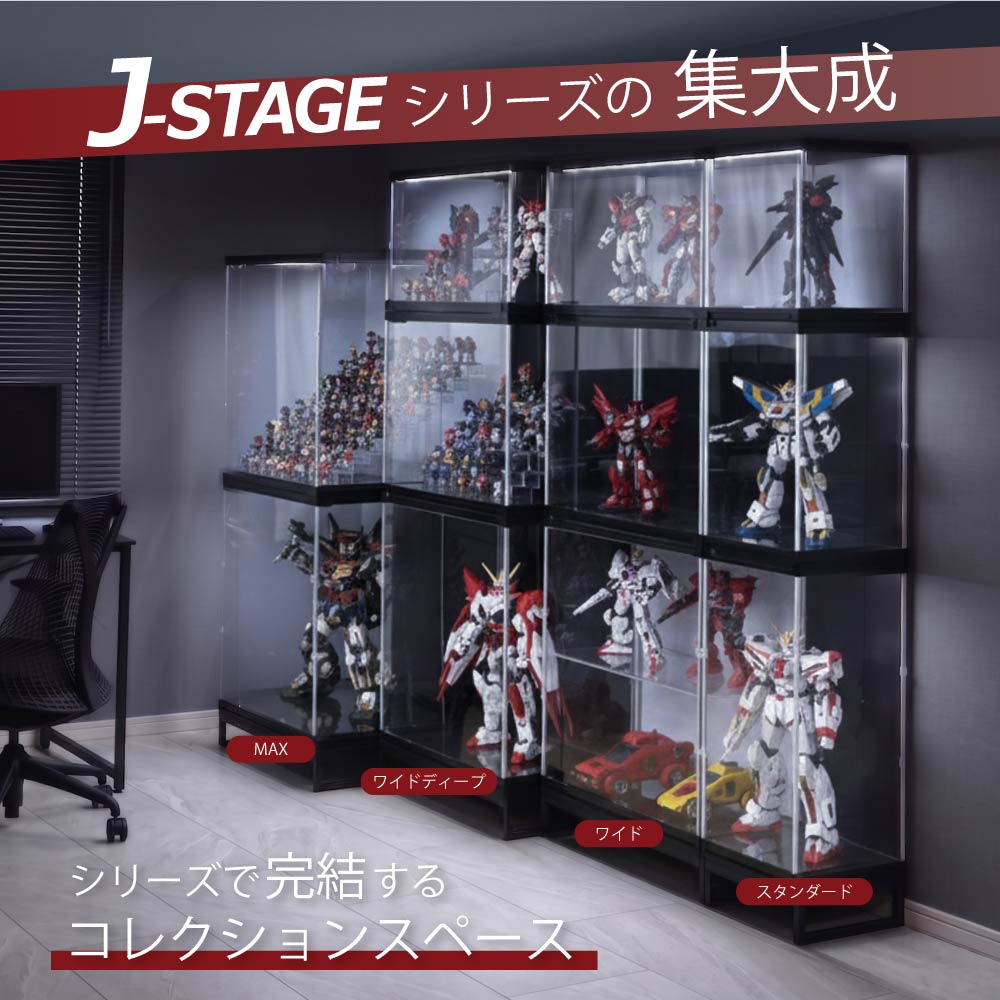 背面ミラー フィギュアケース 大型 コレクションケース アクリルケース