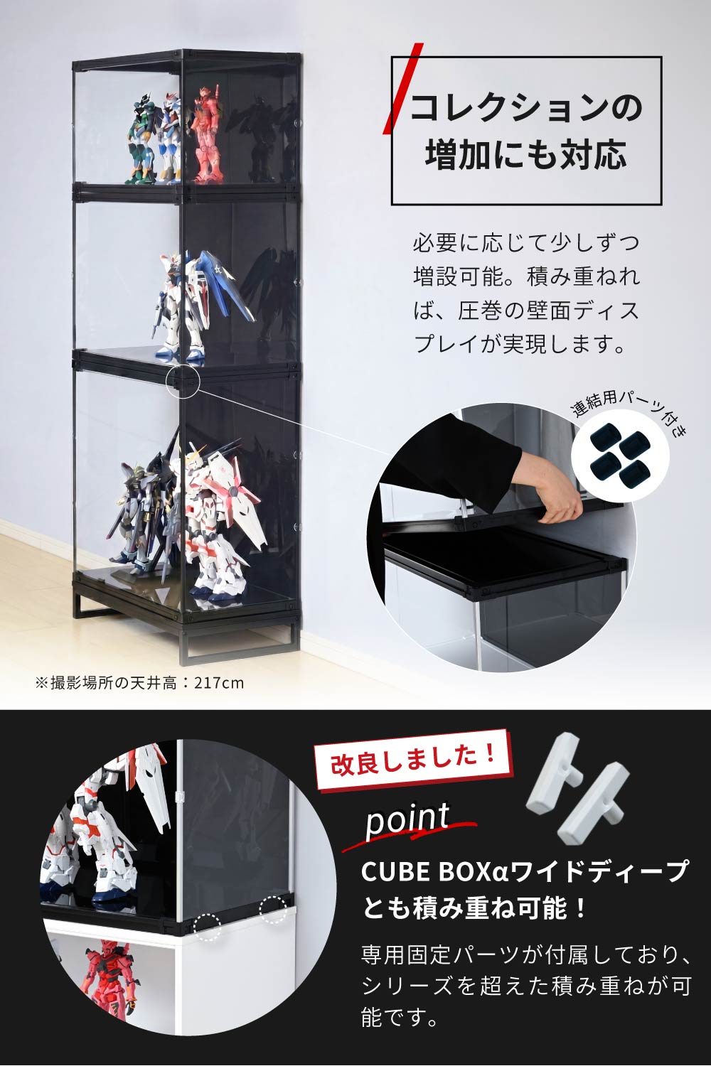 背面ミラー フィギュアケース 大型 コレクションケース アクリルケース