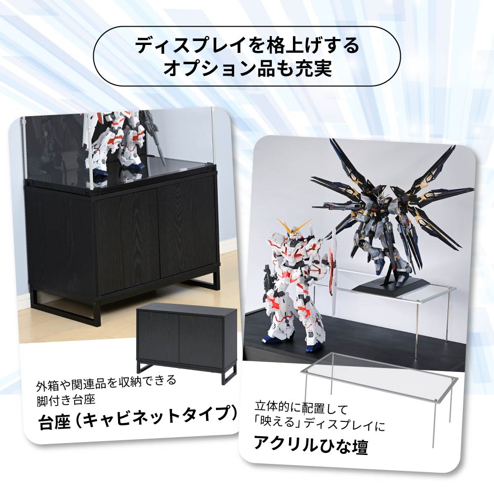 背面ミラー フィギュアケース 大型 コレクションケース アクリルケース