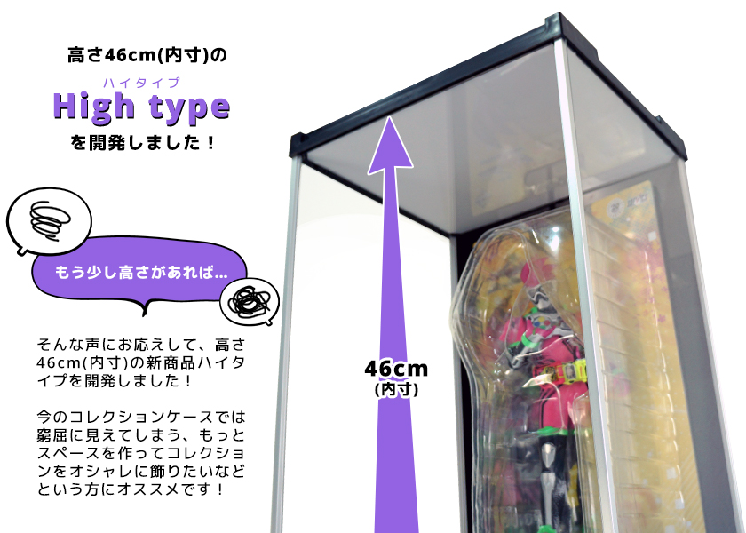 UVカット LED付き コレクションケース J-STAGE HIGH LED基本タイプ アクリルケース フィギュアケース 卓上 コレクションラック |  | 05