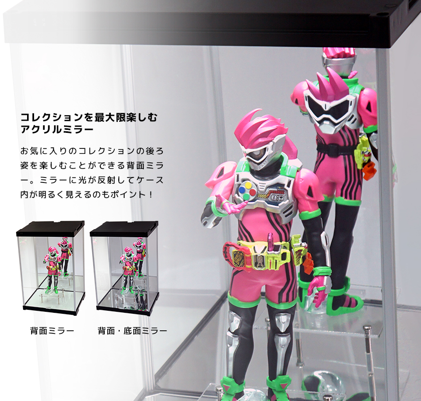UVカット LED付き コレクションケース J-STAGE HIGH LED基本タイプ アクリルケース フィギュアケース 卓上 コレクションラック |  | 14