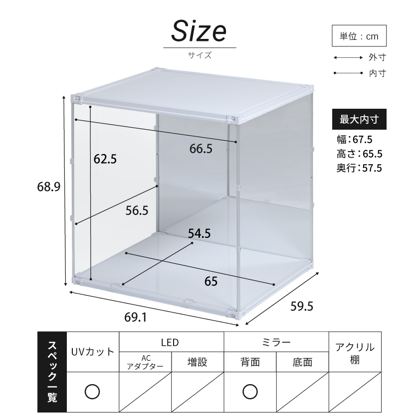 背面ミラー コレクションケース フィギュアケース 大型 ディスプレイ