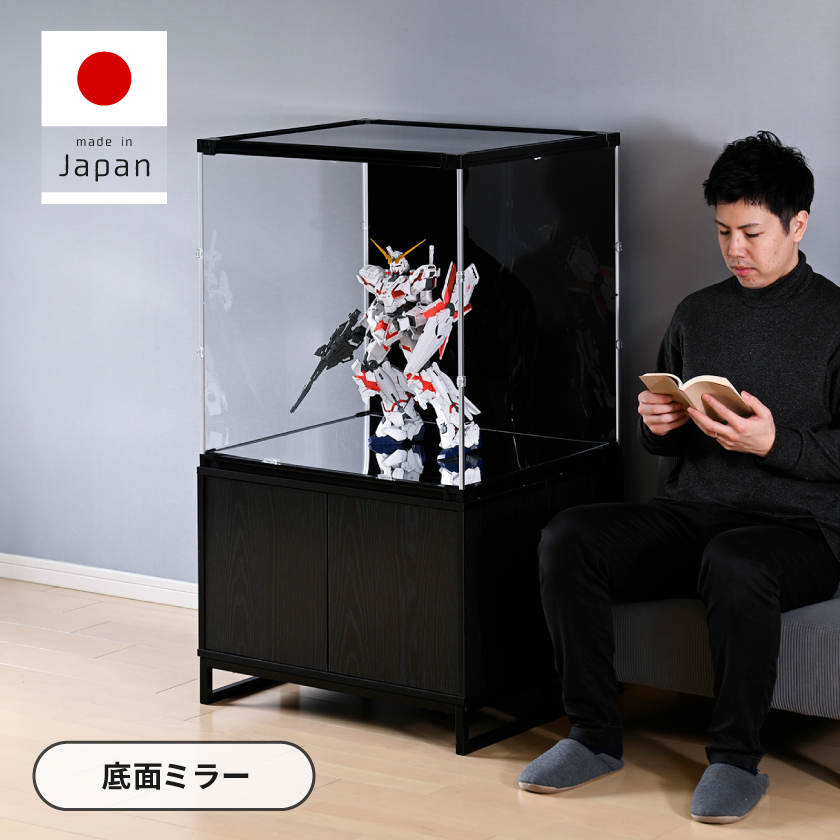 ユニークなミラーディスプレイケース 底面ミラー コレクションケース フィギュアケース 大型 ディスプレイ