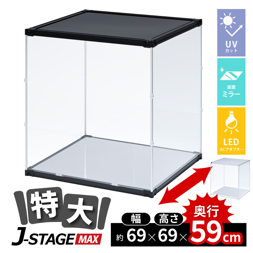 LED ACt ʃ~[ RNVP[X tBMAP[X ^ fBXvCP[X ANP[X uvJbg  tBMA  [ J-STAGE }bNX