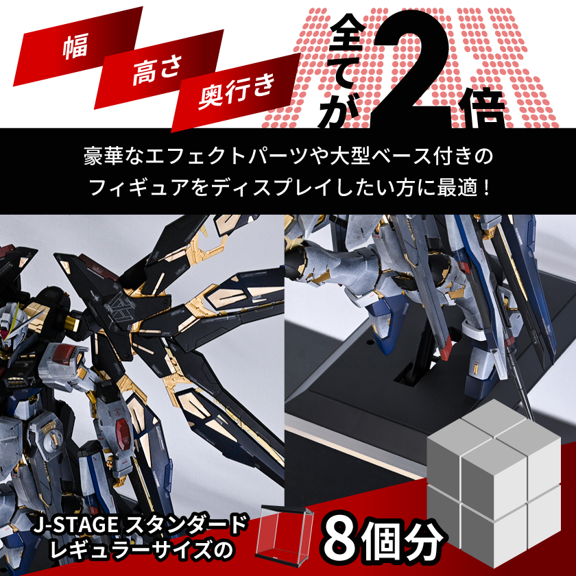 背面ミラー コレクションケース フィギュアケース 大型 ディスプレイ
