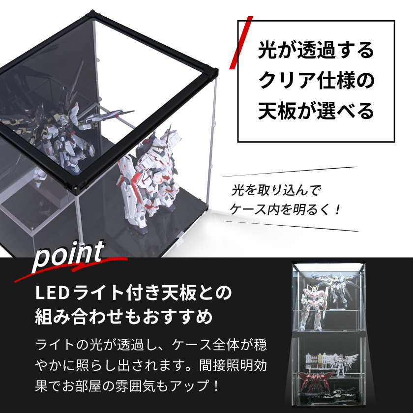 コレクションケース フィギュアケース 大型 ディスプレイケース