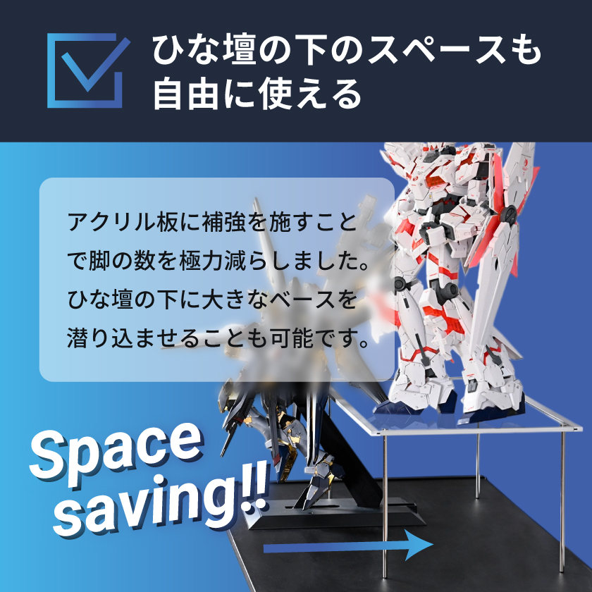 約 幅65×高さ20×奥行30 フィギュア ひな壇 アクリルステージ アクリル