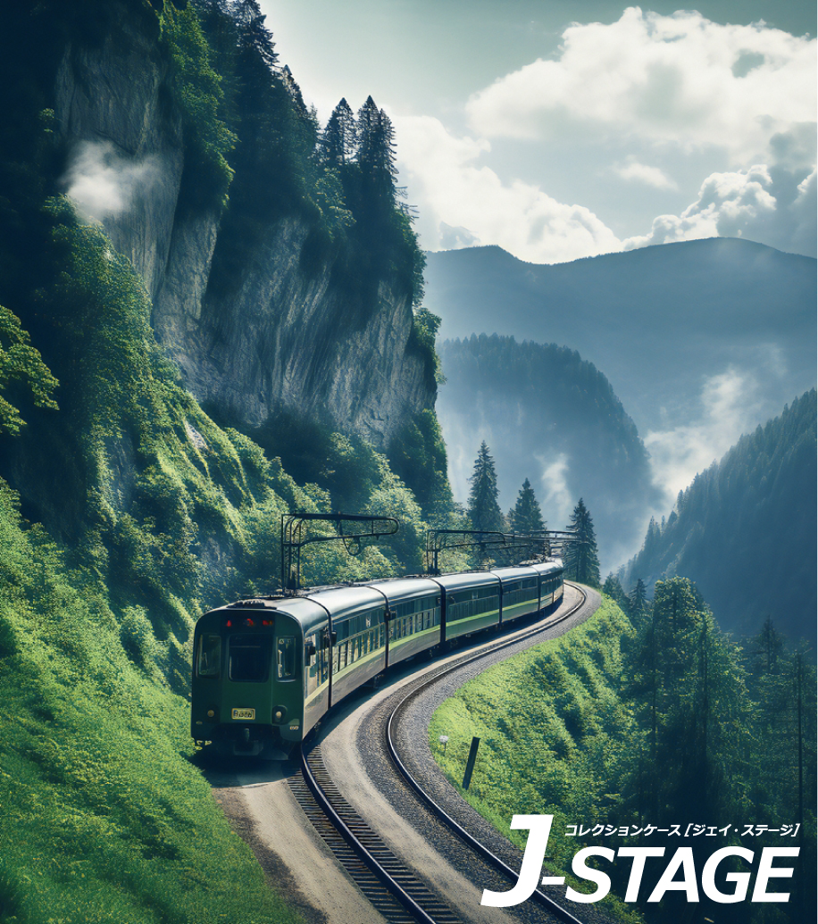 J-STAGE �X�^���_�[�h ���M�����[�^�C�v��p �w�ʃf�U�C���V�[�g �S�� ��� �O�� �ٍ� �R�� �A���v�X �厩�R ���H �k�J �R�� �S�� �� �D��