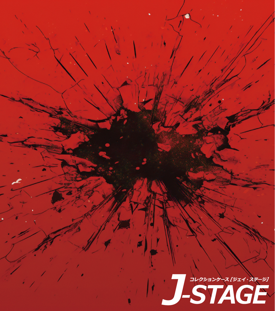 J-STAGE �X�^���_�[�h ���M�����[�^�C�v��p �w�ʃf�U�C���V�[�g �e�� �e�ې� �s�X�g�� �e�� �Ђъ��� �� �R���N���[�g �K���X �G�t�F�N�g �w�i �A�N�V����