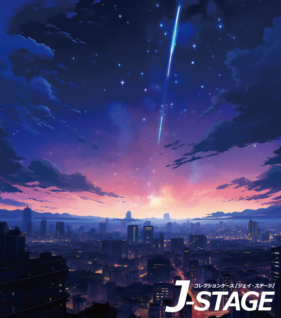 J-STAGE スタンダード レギュラータイプ専用 背面デザインシート 流れ星 都会 夕焼け 夕日 流星 彗星 星空 夜空 ビル群 街並み 君の名は｜bikagu