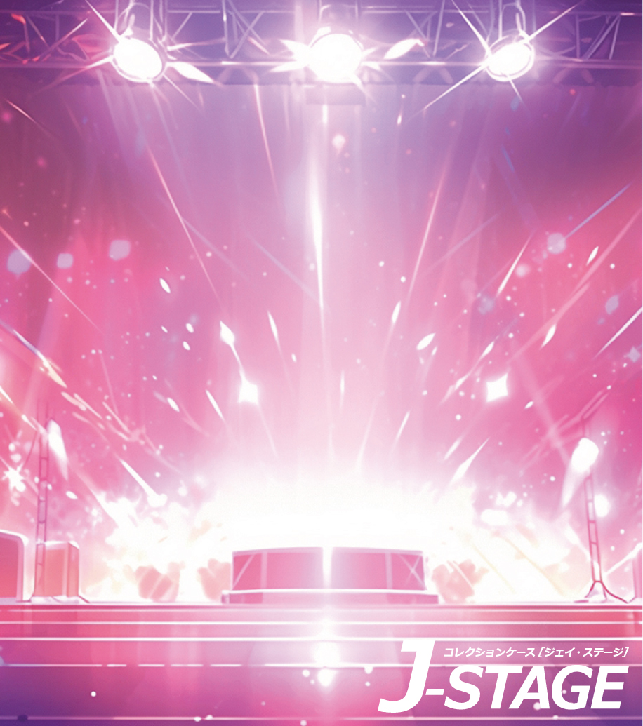 J-STAGE �X�^���_�[�h ���M�����[�^�C�v��p �w�ʃf�U�C���V�[�g �A�C�h�� �R���T�[�g �X�e�[�W �w�i �X�|�b�g���C�g �Ɩ� ���i