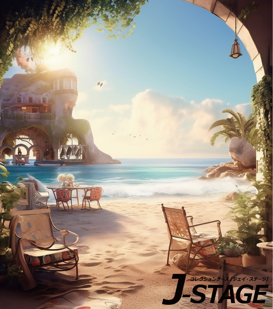 J-STAGE �X�^���_�[�h ���M�����[�^�C�v��p �w�ʃf�U�C���V�[�g �썑 ���l �v���C�x�[�g�r�[�` ���]�[�g �ʑ� �C�̉� ����] ���� ���V ���� ���i �w�i