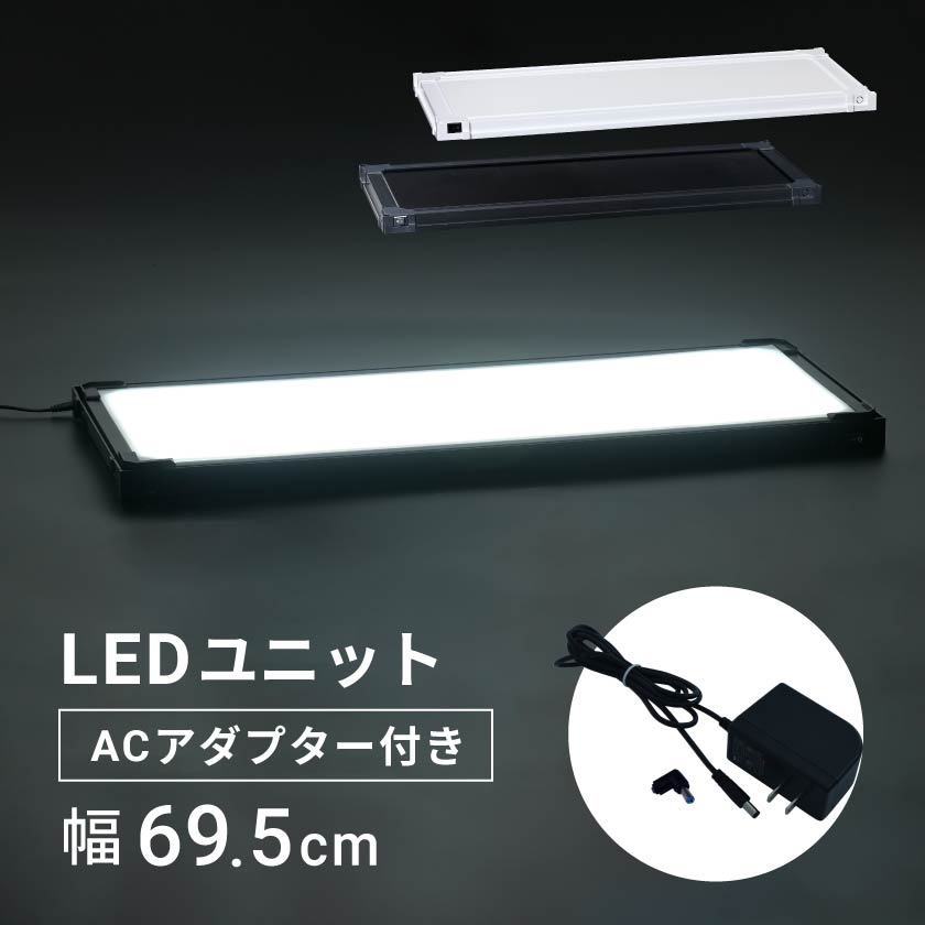 JーSTAGE Jステージワイド用オプション LEDベース AC付 : Semi-Style