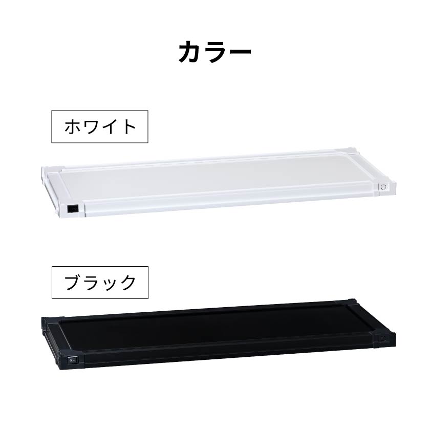 JーSTAGE Jステージワイド用オプション LEDベース AC付 : Semi-Style