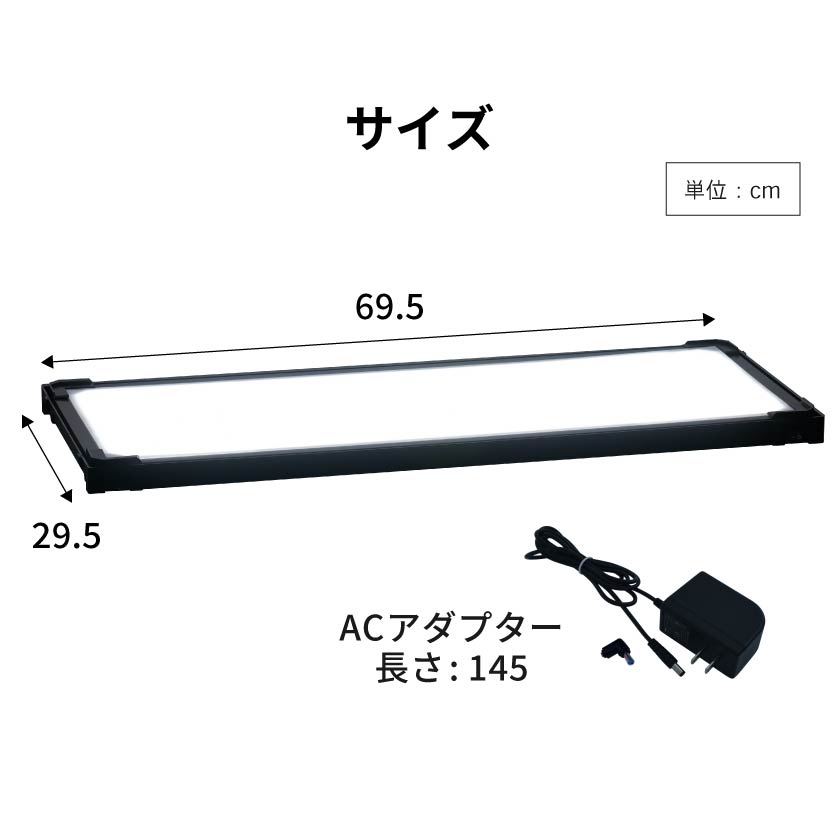 JーSTAGE Jステージワイド用オプション LEDベース AC付 : Semi-Style