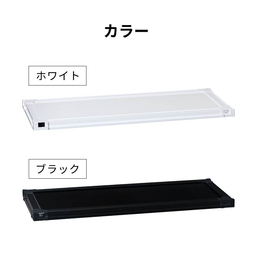 JーSTAGE Jステージワイド用オプション LEDベース 増設用 : Semi-Style