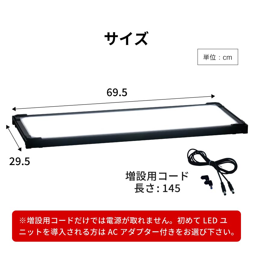 JーSTAGE Jステージワイド用オプション LEDベース 増設用 : Semi-Style