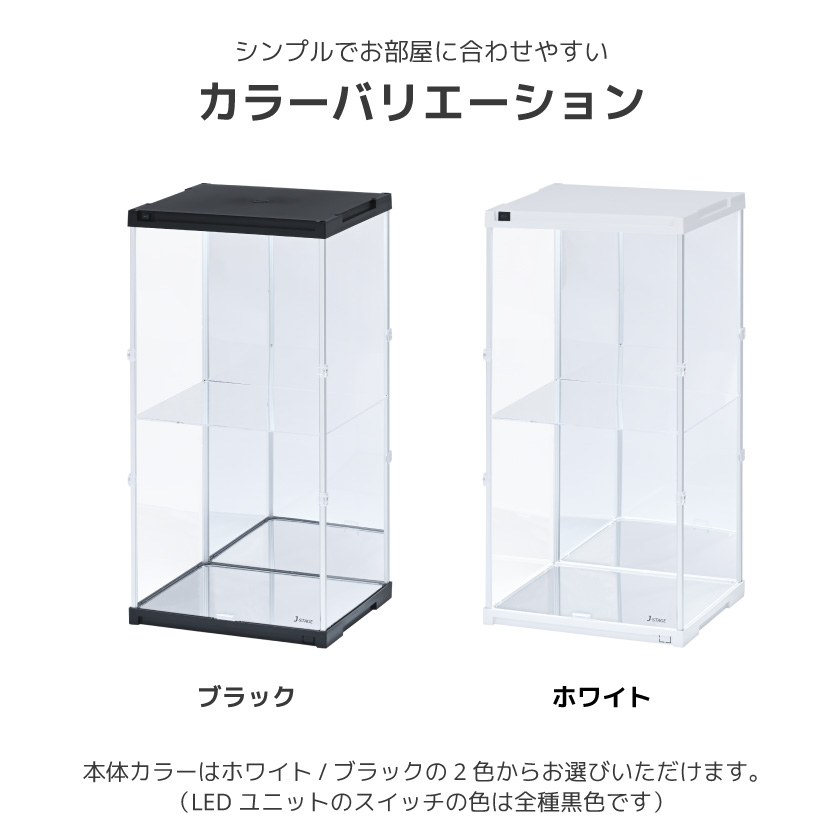 フィギュアケース uvカット LED 背面 底面ミラー コレクションケース