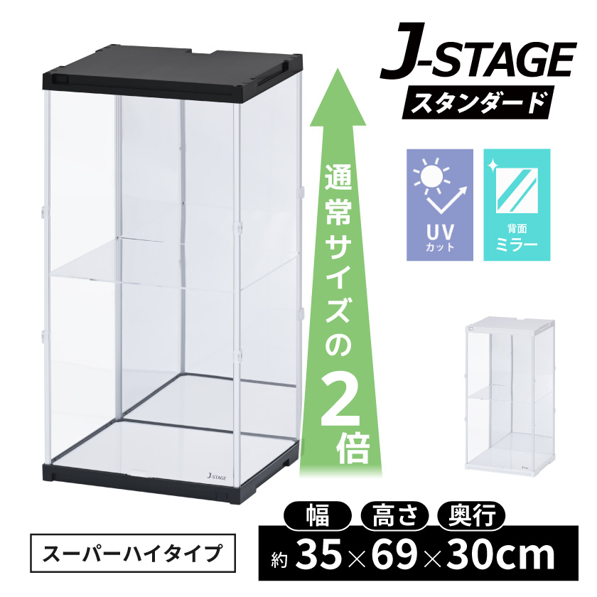 合成人間 フィギュア 交換用パーツ付き