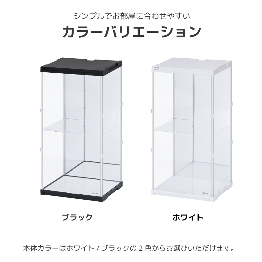 3個セット アクリルケース J−STAGE ミラー無し コレクション