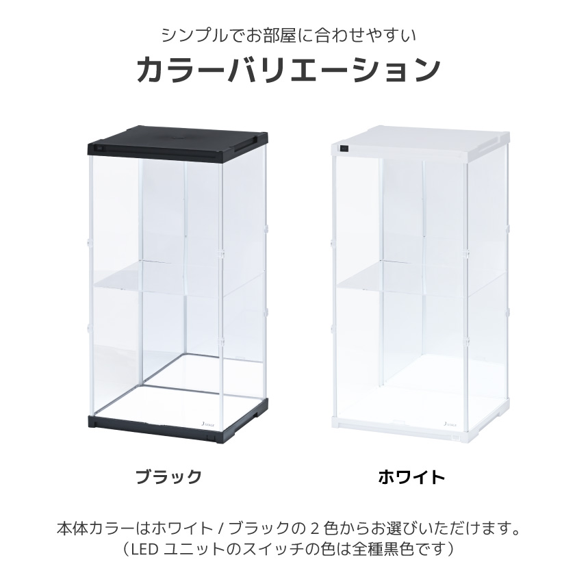 ポンタ様　アクリルショーケース　モバイル式 スーパーハイタイプ登場 アクリルコレクションケース J-STAGE ミラー