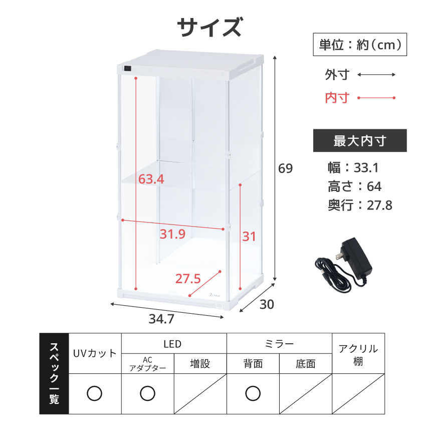 スーパーハイタイプ登場 アクリルケース J-STAGE フィギュアケース