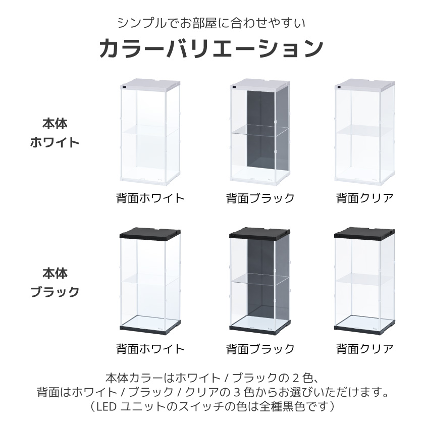 スーパーハイタイプ登場 コレクションケース J-STAGE LED ライト