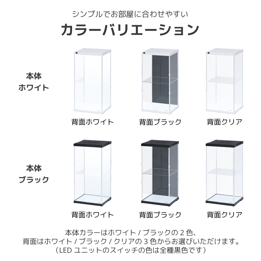 スーパーハイタイプ登場 コレクションケース J-STAGE LED ライト付き
