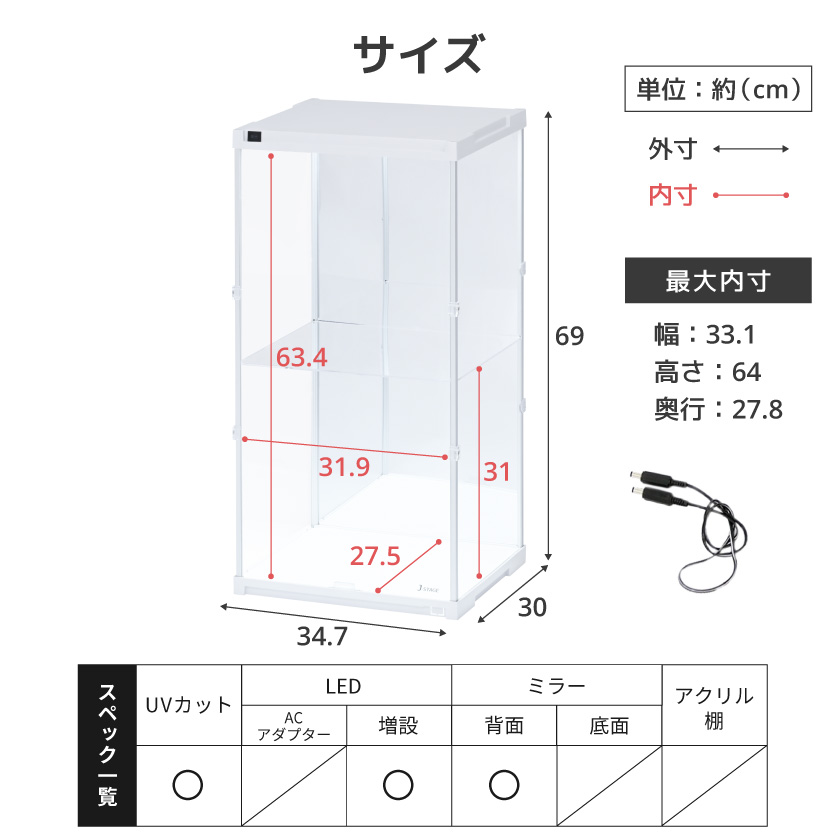 追加連結用 スーパーハイタイプ登場 コレクションケース J-STAGE