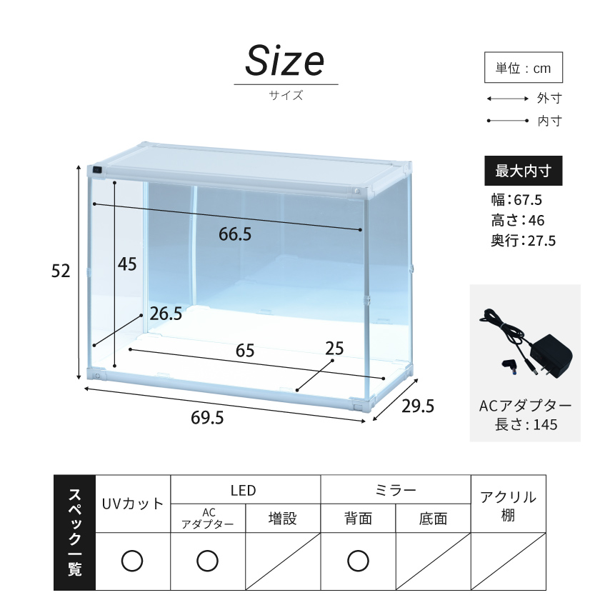 ac付 フィギュアケース led uvカット 背面ミラー 横長 積み重ね コレクションケース アクリル 大型 フィギュア ケース 収納 J-STAGE ワイド ハイタイプ｜bikagu｜19