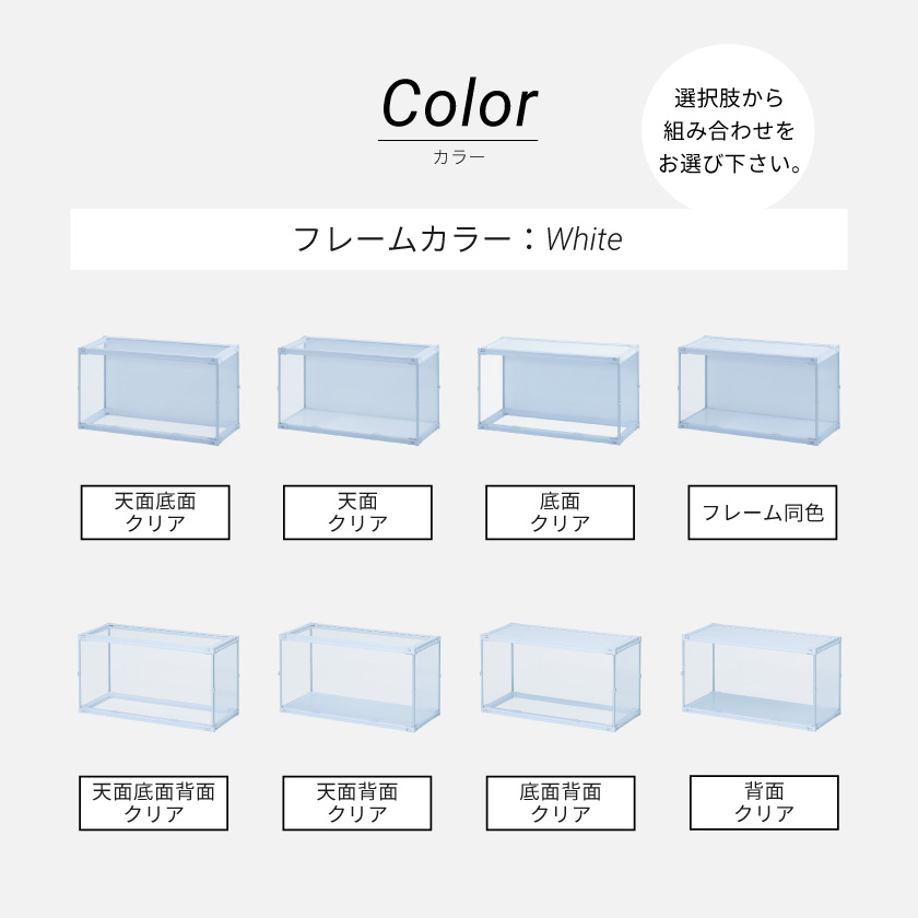 フィギュアケース uvカット 横長 積み重ね コレクションケース