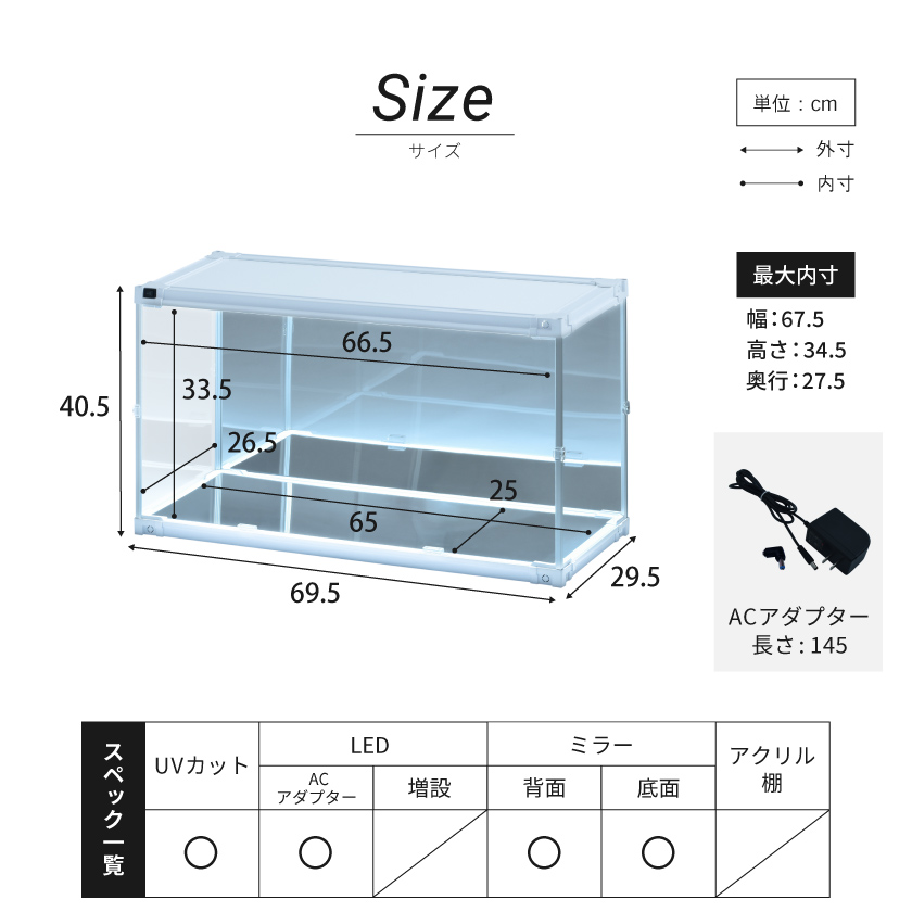 ac付 フィギュアケース led uvカット 底面 背面ミラー 横長 積み重ね コレクションケース アクリル 大型 フィギュア J-STAGE ワイド レギュラータイプ｜bikagu｜19