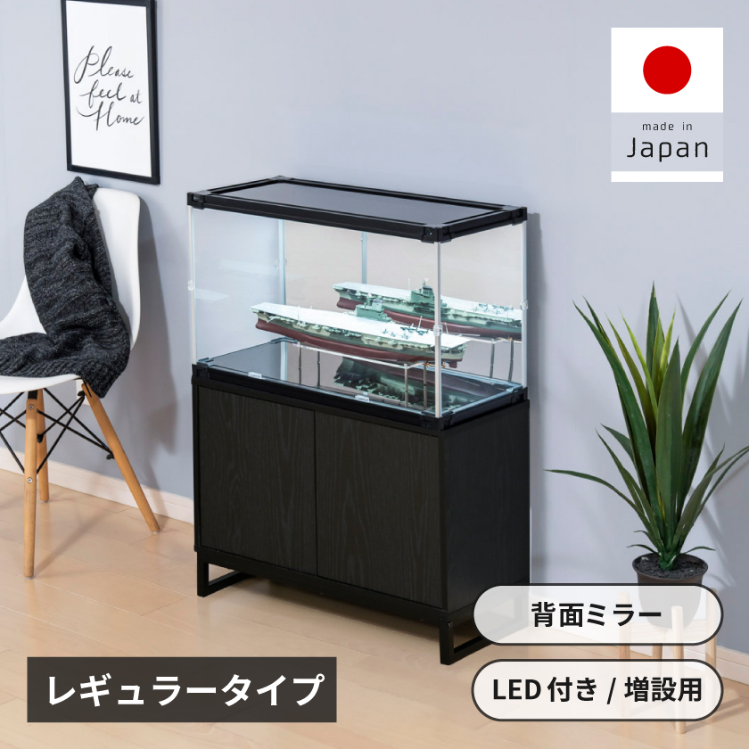 J-STAGE ワイド レギュラータイプ led 増設用 フィギュアケース 【公式