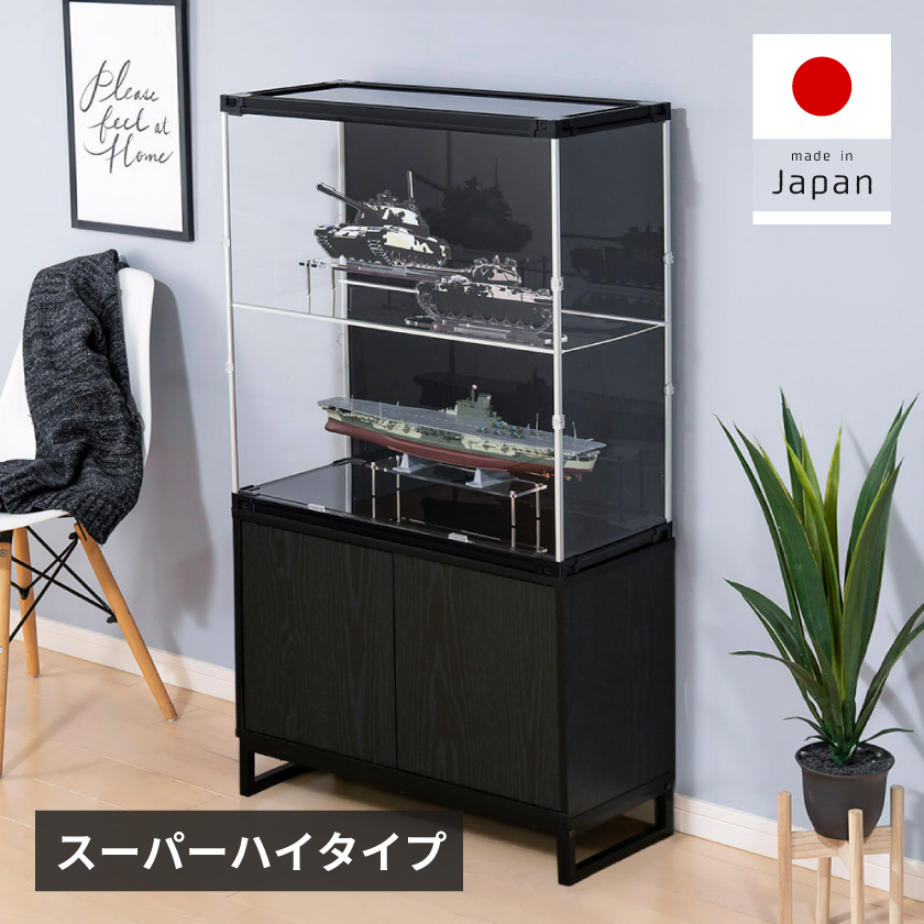 フィギュアケース uvカット 横長 積み重ね コレクションケース フィギュアケース uvカット 横長 積み重ね コレクションケース