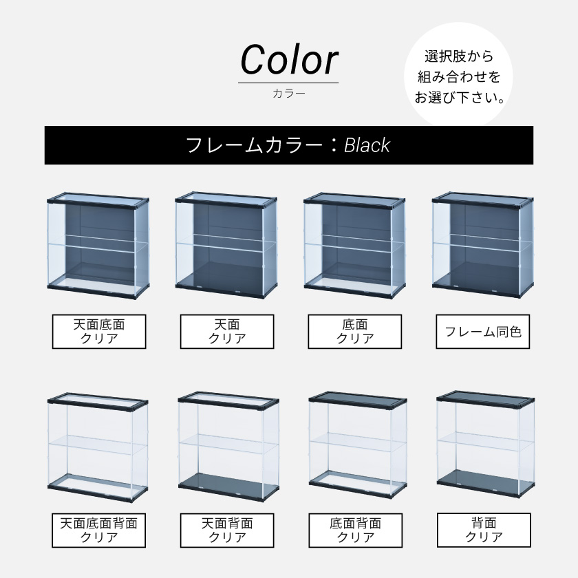 フィギュアケース uvカット 横長 積み重ね コレクションケース