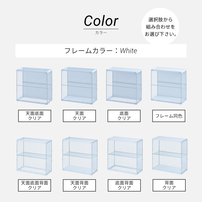 フィギュアケース uvカット 横長 積み重ね コレクションケース