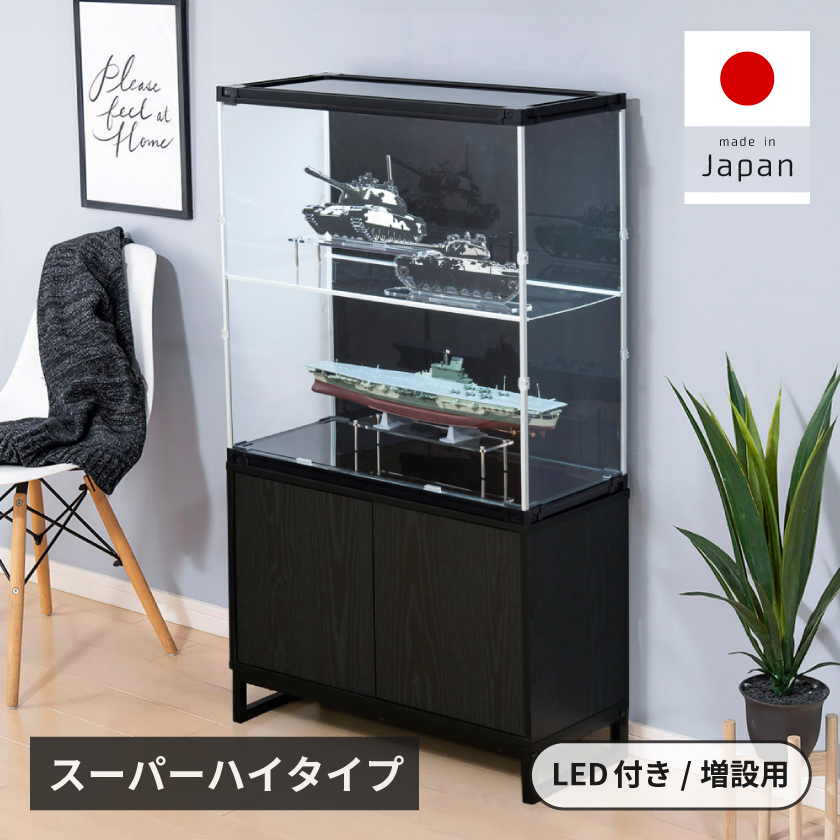 大型フィギアケース Amazon.co.jp: lalairodori フィギュアケース アクリル 大型 1つ 開閉